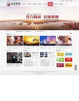 四川阿坝藏族羌族自治州金川县网站建设 网站制作 网站设计