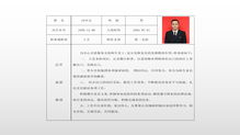 中国共产党南充十中委员会第一支部 互联网 党员示范岗创建 党员示范承诺