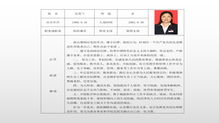 中国共产党南充十中委员会第四支部 互联网 党员示范岗创建 党员示范承诺